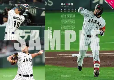 WBC日本対韓国戦の激闘