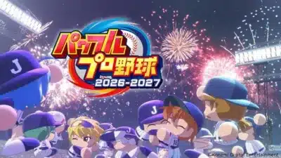 花火の下で集まるパワプロキャラクター