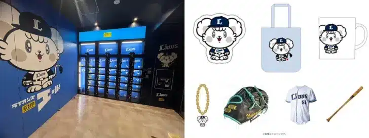 ベルーナドームに新たな推し活スポット誕生！『ガチャガチャマーケット』でライオンズ愛を形にしよう！