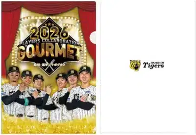 阪神タイガースの選手6人が登場するクリアファイル