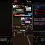 これが高橋周平の力。#shorts #プロスピa