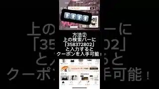 【小中学生必見】 無料でプロスピのエナジーが貰えちゃいます！ #エナジー #プロスピ #無料 #配布