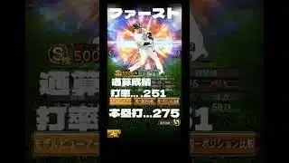 ソフトバンクホークス、現役最強ベストナイン(異論は認める)