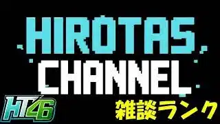 0時まで雑談ランク！！！「#プロスピ 」「#縦配信  」