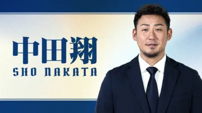 スーツ姿の中田翔選手