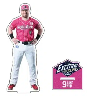 楽天イーグルスのプロ野球選手ルーク・ボイトのアクリルスタンド