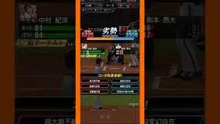 #プラチナ1  3球三振 【プロスピA】【12球団】【無課金】