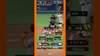 #プラチナ1  6球勝利【プロスピA】【無課金】