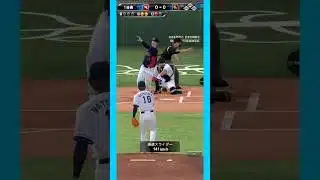 #プラチナ1  三球三振【プロスピA】【無課金】