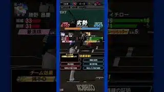 #プラチナ1  三球三振【プロスピA】【無課金】
