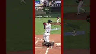 #プラチナ1  誠也 サヨナラホームラン 【プロスピA】【12球団】【無課金】