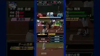 #プラチナ1  クローザー B勝野 【プロスピA】【12球団】【無課金】