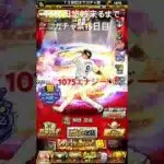1000エナジー達成 #プロスピa #柳田悠岐
