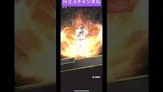 10連・春】japan無料ガチャ#プロスピa #プロ野球スピリッツa 2026