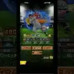 侍ジャパンプレミア12プロスピ全選手