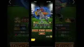 侍ジャパンプレミア12プロスピ全選手