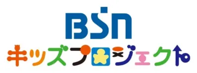 BSN キッズプロジェクト ロゴ