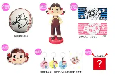 ガラポン抽選会景品