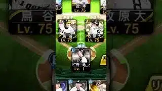 無課金歴1年半のプロスピ野手オーダー紹介#プロスピa #テンプレートお借りしました #テンプレ使用