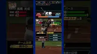 #プラチナ2  6球勝利 【プロスピA】【12球団】【無課金】