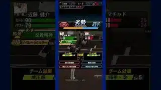 #プラチナ2  守護神マチャド【プロスピA】【無課金】