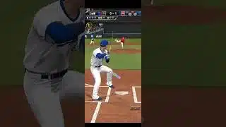 山崎武司2号リアタイホームラン #プロスピa