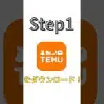 2000エナジーを獲得する方法！#プロスピ#プロスピa #おすすめ #野球 #ゲーム#裏技