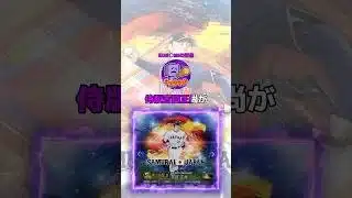 【2021年からの来訪者】5年後のプロスピはどうなってるんや？ #プロスピa #リアタイ #shorts