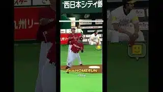 【日刊よいっち実況】プロスピ20260418ダイジェスト　#プロスピ #プロ野球スピリッツA #プロスピA #プロ野球スピリッツ