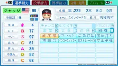 ジャッジ選手能力