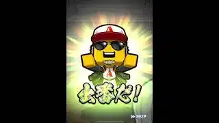 【なんで？】グレードアップスカウト2周目の結果wwwww【プロスピA】#shorts