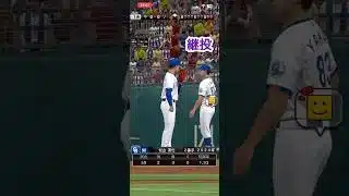 4月25日のオーダーでリアタイしてみた！ #プロスピa #プロスピ