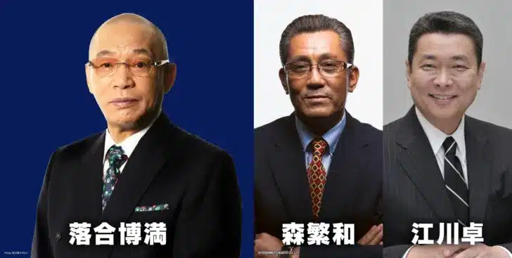落合博満氏の全国講演会に豪華ゲストが続々決定！東京公演には森繁和氏、江川卓氏が登壇！