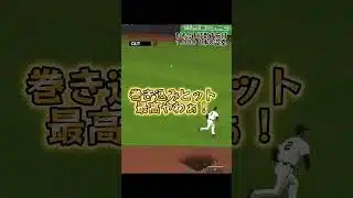 まさかのポランコで50-50チャレンジ！？#プロスピa