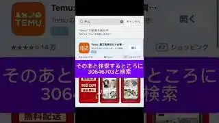 プロスピがまたもや500エナジー無料配布！？裏技をご紹介！#プロスピガチャ #プロスピ切り抜き #プロスピa
