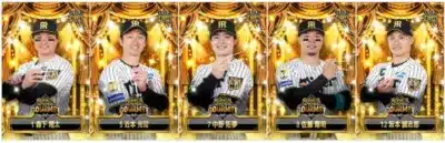 レアデザイン電子トレカの一例