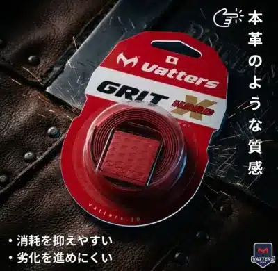 ハードモデルのパッケージ画像