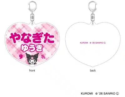 柳田悠岐選手×クロミコラボグッズ