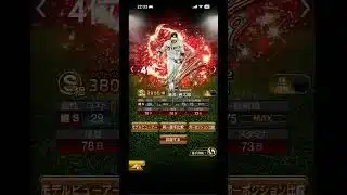 ミキサーして後悔した選手トップ8#プロスピa