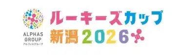 ルーキーズカップ新潟のロゴ