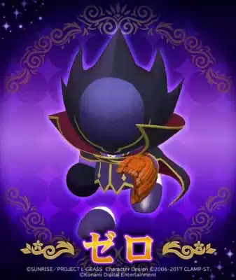 ゼロのパワター