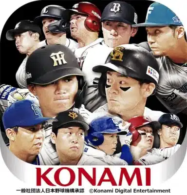 複数のプロ野球選手が集合したコラージュ画像