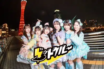 神戸ポートタワーを背景にしたグットクルー