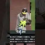 エナジー節約！最強決定戦の裏技最高すぎ #プロスピA #プロスピ #リアタイ #ガチャ #野球