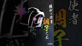 球春到来ガチャ引いてみた！！#プロスピA #ゲーム