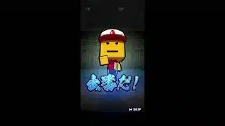 プロスピA  初ガチャ