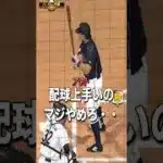 【プロスピA】お前らこれが現実だ！※最後まで視聴推奨