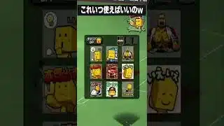 【プロスピA】マジで使いどころなくて草