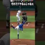 【プロスピA】それでドヤるのやめて・・