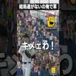 【プロスピA】イキり対決の結末が！？